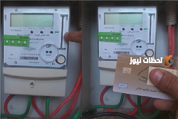 كم غرامة تشغيل الكهرباء بعد الفصل؟