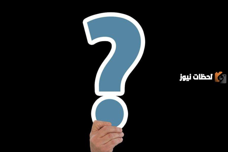 كم فخذ في البقوم؟
