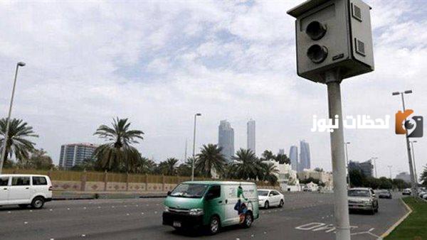 كم قيمة مخالفة السرعة في الكويت