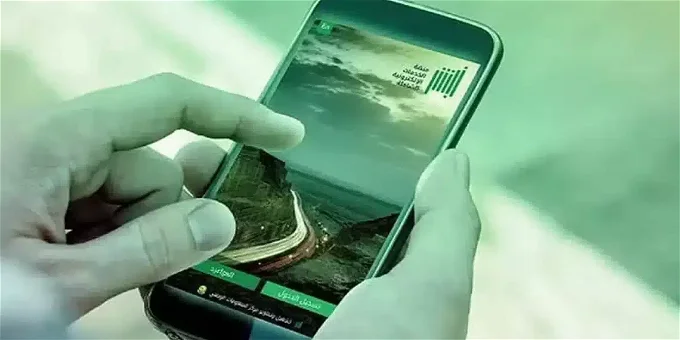 كم مدة تحديث ابشر؟ أبشر أفراد 1447