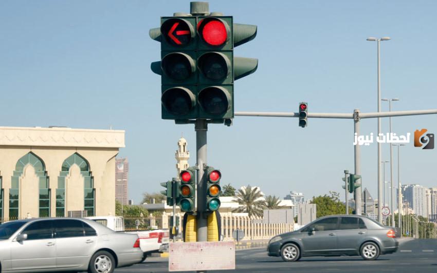 كم مدة صدور مخالفة قطع الإشارة في السعودية