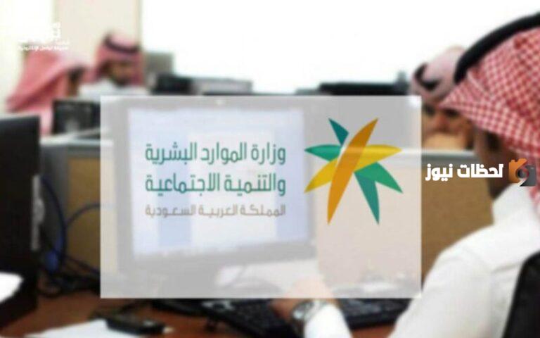 كم مهلة نقل الكفالة بعد انتهاء العقد؟ السعودية