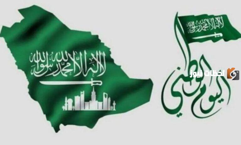 3 أيام إجازة للاحتفال باليوم الوطني 1447: إليك أبرز الفعاليات: عروض نارية وحفلات موسيقية ومعارض ثقافية