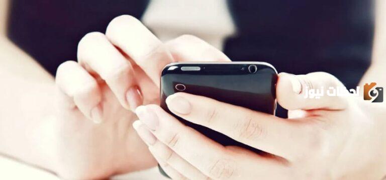 كيف أضع رقم في القائمة السوداء ؟