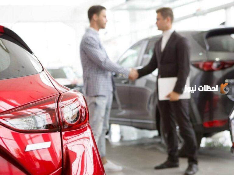 كيف ابيع سيارتي عن طريق أبشر وما هي شروط المبايعة ونقل ملكية السيارة 1447