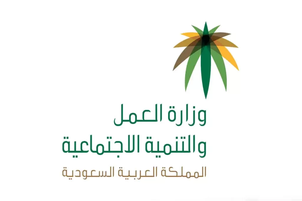 كيف اتخلص من بلاغ الهروب