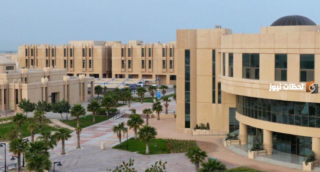 كيف اتوظف في جامعة الدمام