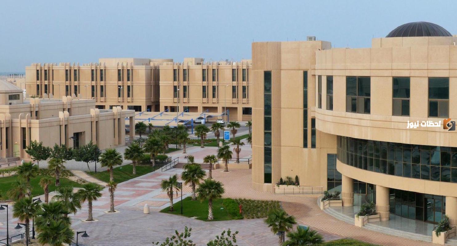 كيف اتوظف في جامعة الدمام؟ جامعة الإمام عبدالرحمن بن فيصل وظائف 1447