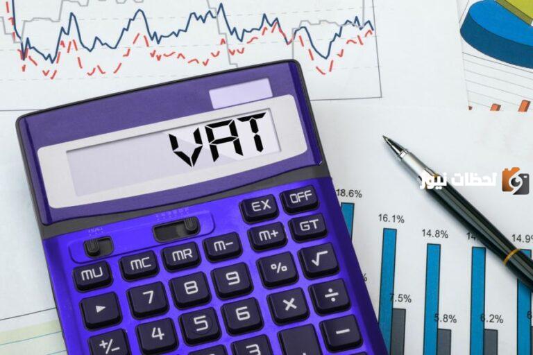 كيف احسب الضريبة على المبلغ وكيف تحسب الضريبة ١٥٪