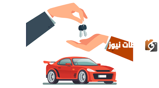 كيف اسوي تفويض للسياره عن طريق ابشر