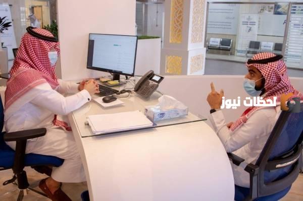 كيف اشيل بلاغ تغيب عن العمل بالسعودية