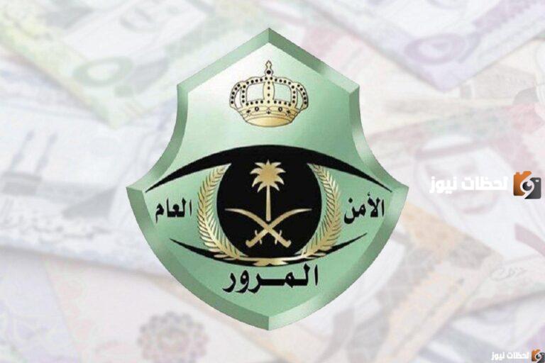 وزارة الداخلية: كيف اطلع رقم تسلسل المركبة وما هو حل رقم التسلسل غير مطابق لرقم هوية مالك المركبة؟