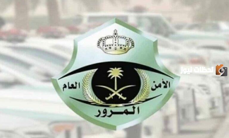 كيف اعرف المخالفات المرورية بدون ابشر عن طريق نظام ساهر وما هي طرق التواصل مع ساهر؟