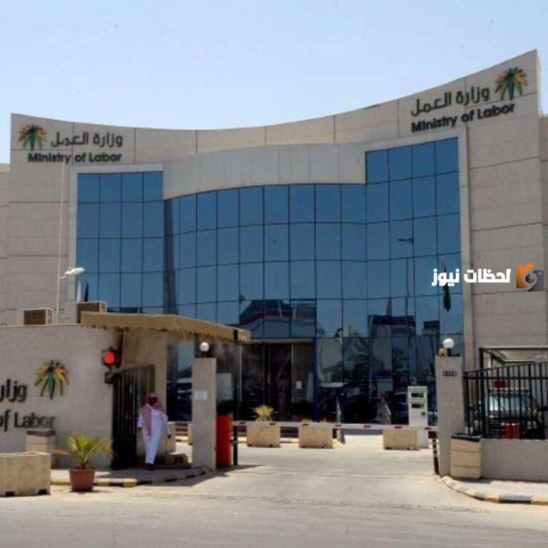 كيف اعرف ان العامل داخل السعودية؟ كيف اعرف العامل في ابشر؟