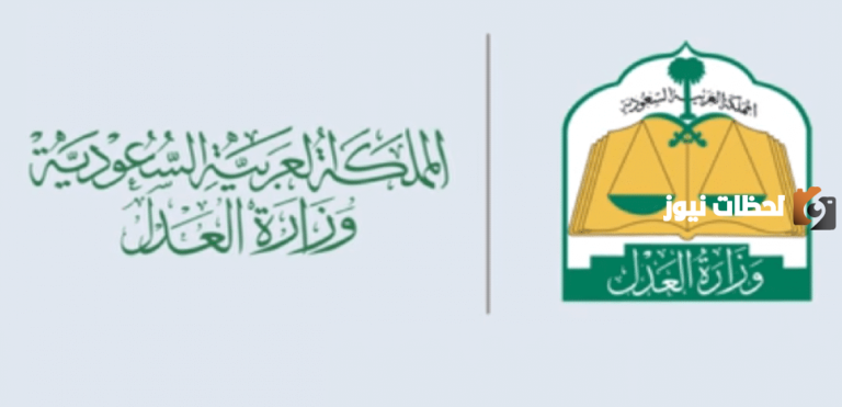 معرفة سبب ايقاف الخدمات 1447 عبر أبشر وزارة الداخلية وناجز
