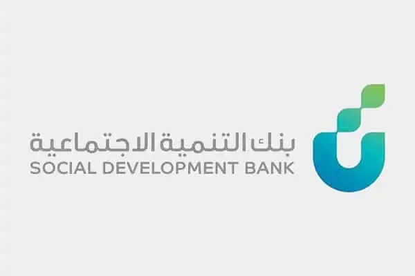 كيف اقدم على قرض جماعي من بنك التنمية الاجتماعية 2025 وكم اقدر اخذ قرض