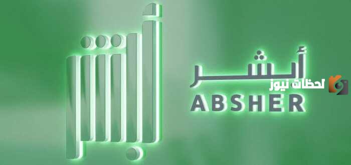 كيف تشتري لوحة من مزاد اللوحات ابشر