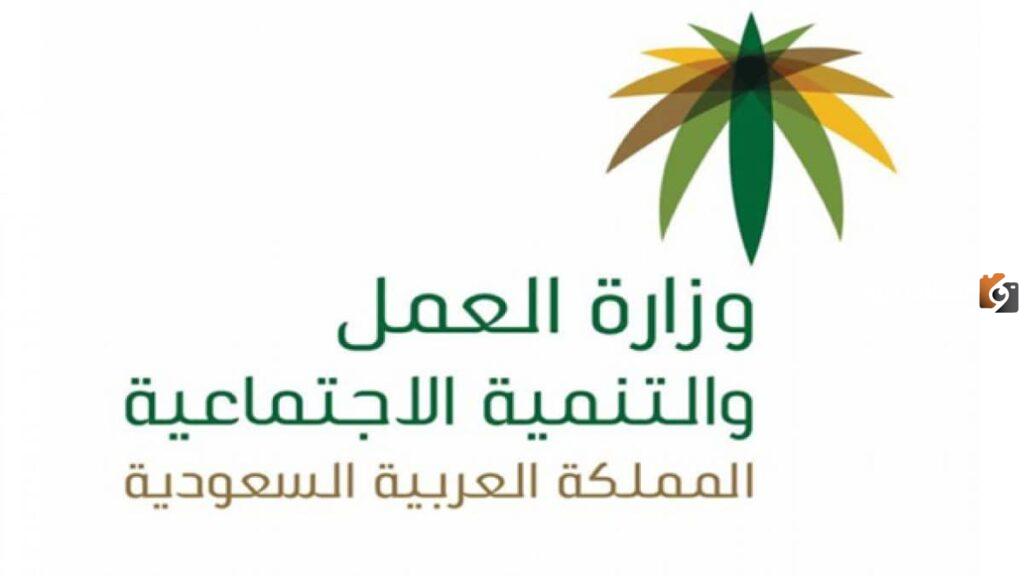 كيف تعرف انه عليك بلاغ هروب