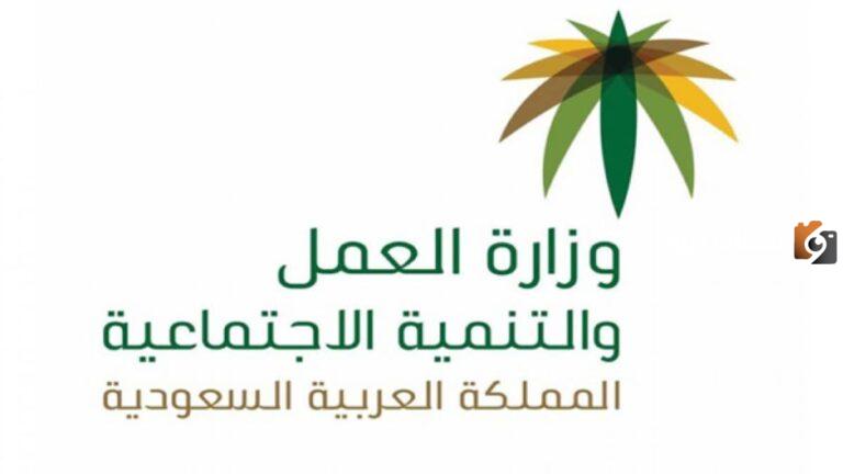 كيف تعرف انه عليك بلاغ هروب؟ الاستعلام عن بلاغ هروب برقم الهوية 1447