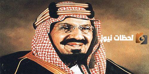 كيف مات الملك عبدالعزيز بن عبدالرحمن بن فيصل