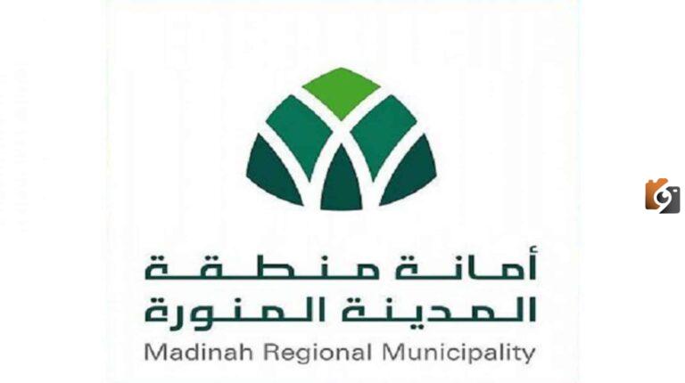 كيف يمكن استخدام رابط استعلام وفيات المدينة وقبر المتوفي بالاسم؟