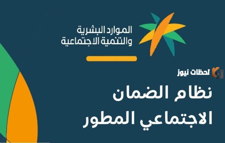 توضيح من وزارة الموارد البشرية: إضافة الزوج في الضمان المطور 1447