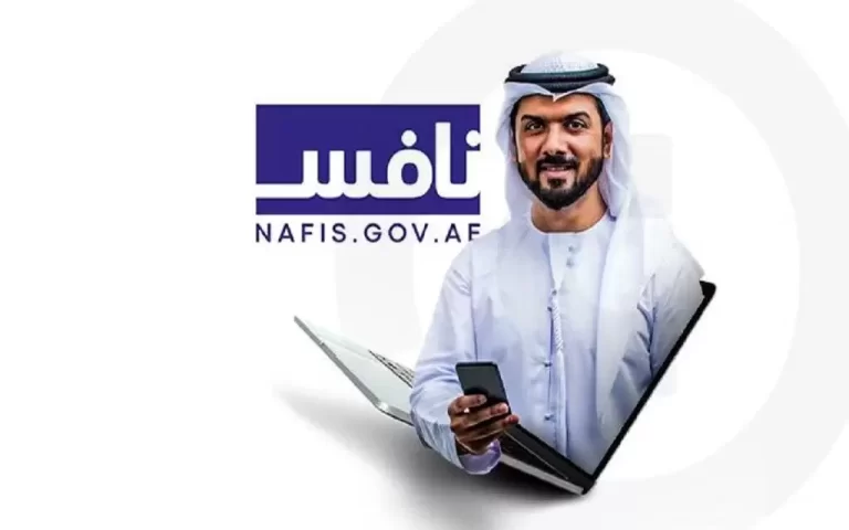 كيفية التسجيل نافس برنامج دعم رواتب المواطنين 2025