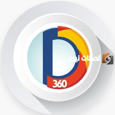 رفع الملفات على منصة درس 360 1447 بالخطوات تسجيل الدخول والرفع