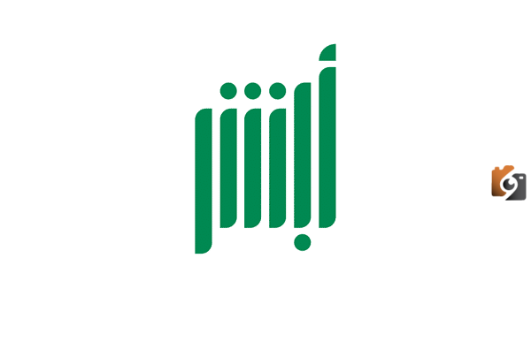 تسجيل مولود جديد عبر منصة أبشر 1447 الخطوات السهلة وأهم الشروط؟ “الأحوال المدنية” absher.sa