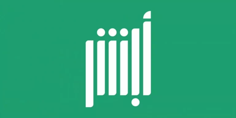 كيفية حجز موعد في المرور عبر أبشر السعودية 1447