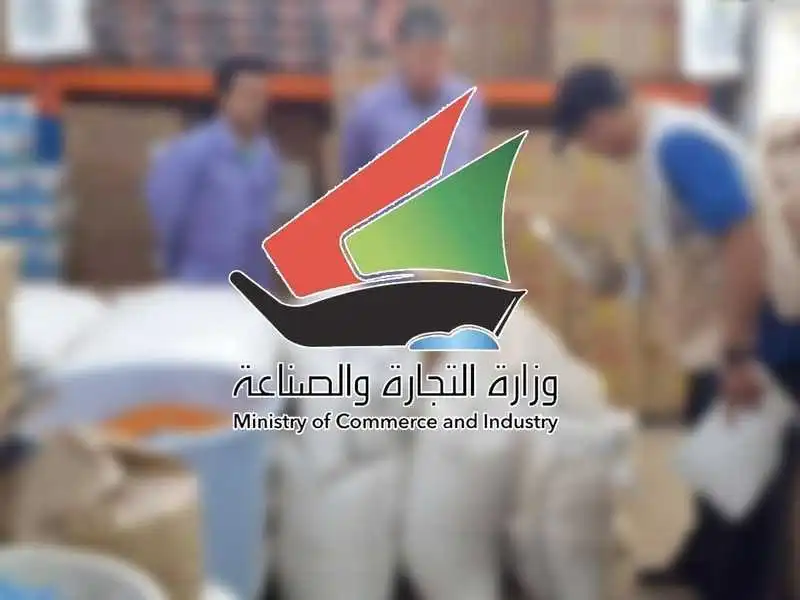 كيفية حذف فرد من بطاقة التموين الكترونيا الكويت