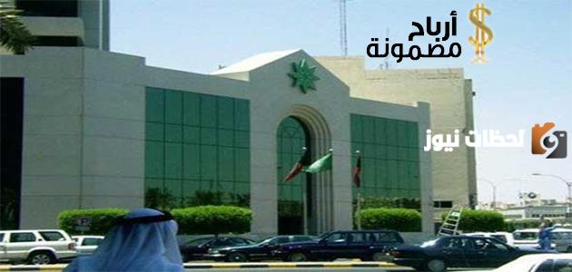 كيفية عمل كشف حساب من البنك التجاري الكويتي 2025