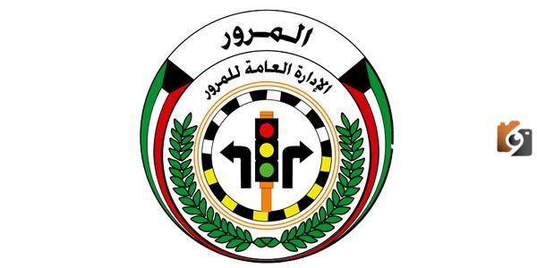 كيفية وخطوات حجز موعد اختبار قيادة الكويت 2025