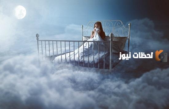 ما الفرق بين الحلم والعقل الباطن