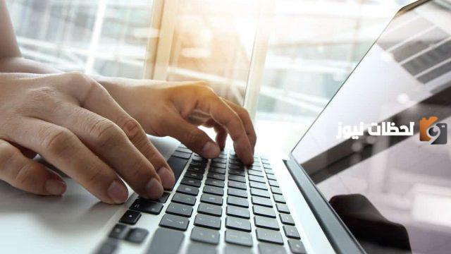 ما الفرق بين مقيم وابشر اعمال؟