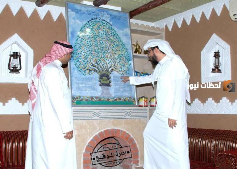 ما هو أصل عائلة الخويطر ونسبهم وشجرة العائلة
