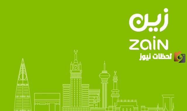 ما هو رقم زين خدمة العملاء الرياض وكيف اتحدث مع موظفين زين؟