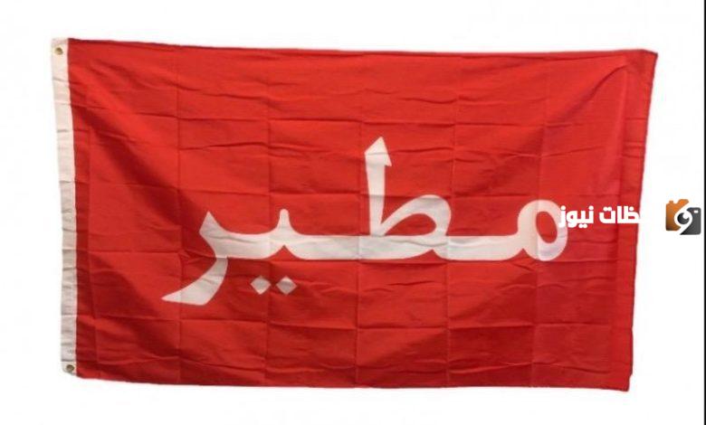 ما هو رمز قبيلة مطير؟
