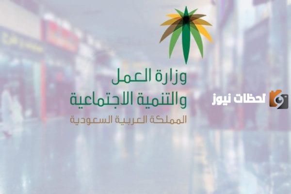ما هو سلم اعانات التأهيل الشامل الجديد