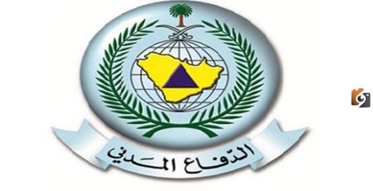 ما نظام الدفاع المدني اجازات 1447 تعرف على حقوقك وواجباتك” والحصول علي اجازة مرضية