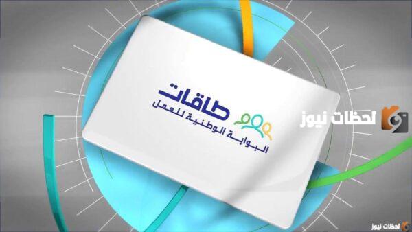 ما هي خطوات التسجيل في حافز للنساء