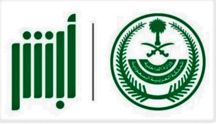 ما هي خطوات تغيير المهنة في أبشر أعمال ؟