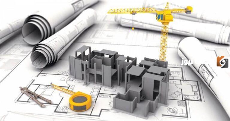 ما هي شروط فتح مكتب هندسي؟ شروط فتح مكتب هندسي 1447 السعودية