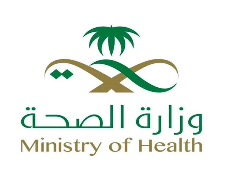 ما هي طريقة حساب السعرات وزارة الصحة السعودية وبعض النصائح الصحية؟