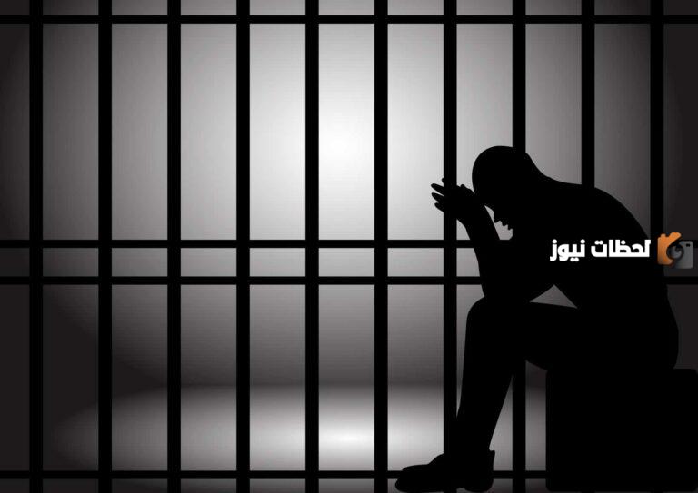 ما هي عقوبة التحرش في السعودية وكيف تثبت جريمة التحرش بدون دليل؟