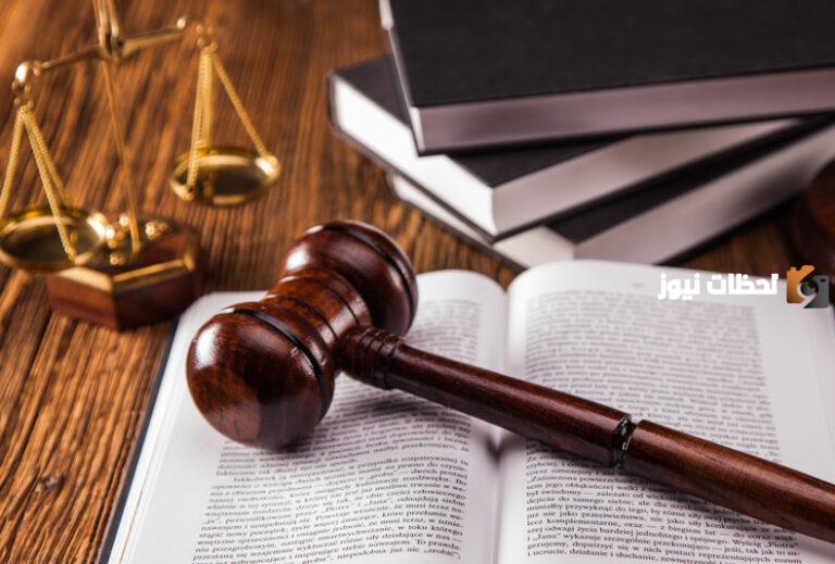 ما هي عقوبة القذف في السعودية ومتى تسقط دعوى القذف في السعودية؟