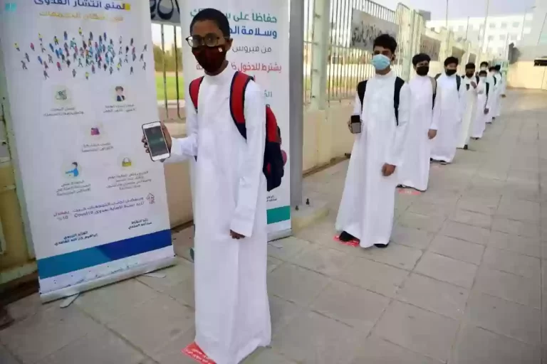 قواعد السلوك والمواظبة 1447 وما أهم أهدافها