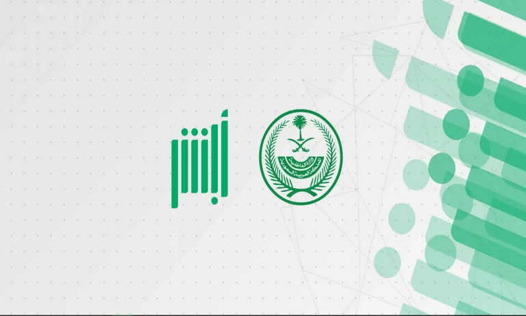 ماذا افعل في حال فقدان لوحة السيارة؟ طريقة طلب لوحة بدل فاقد عن طريق أبشر