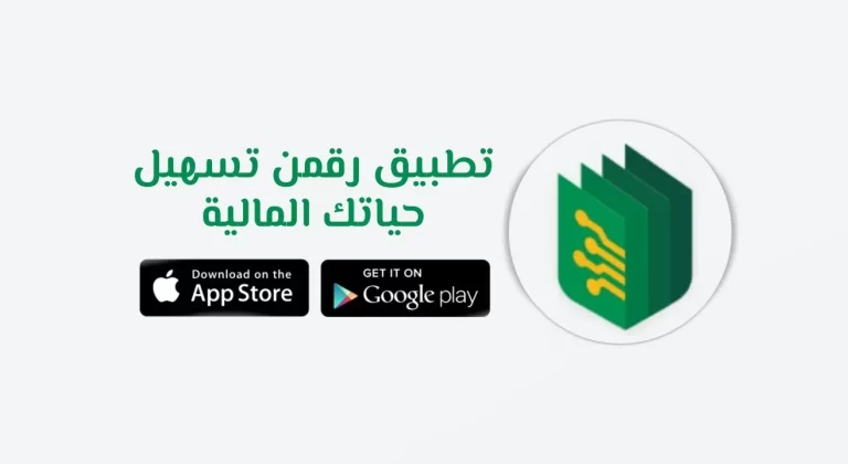 ماهو برنامج رقمن وما مميزاته وكيفية الربح منه 1447