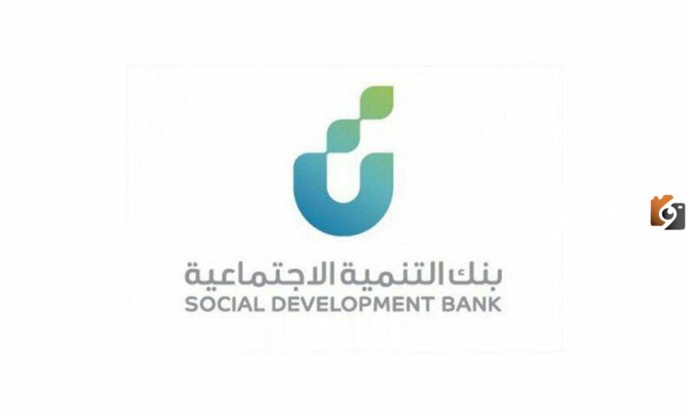ماهي شروط تمويل العمل الحر بنك التسليف